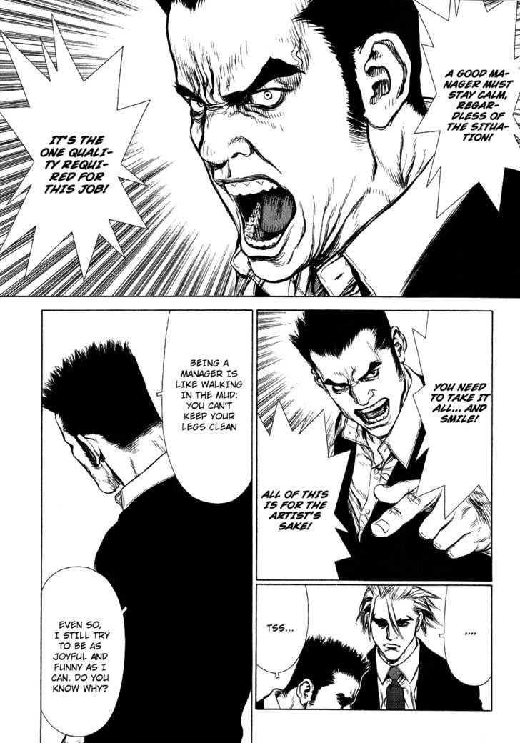 Page 17 of Chapter 51