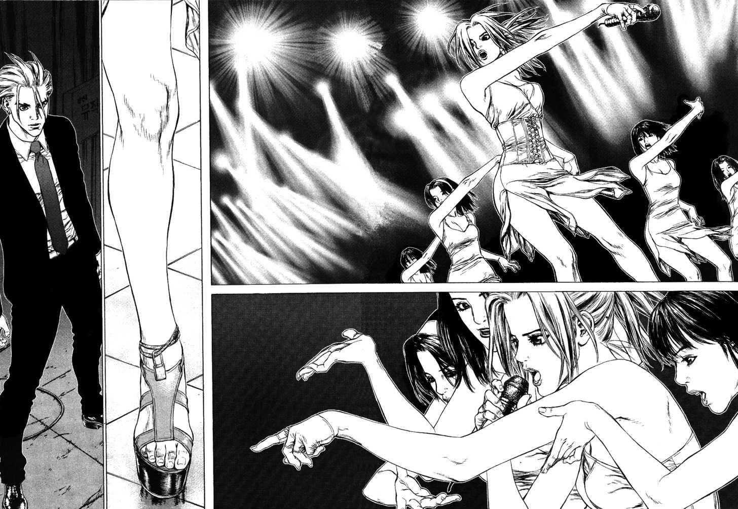 Page 21 of Chapter 51
