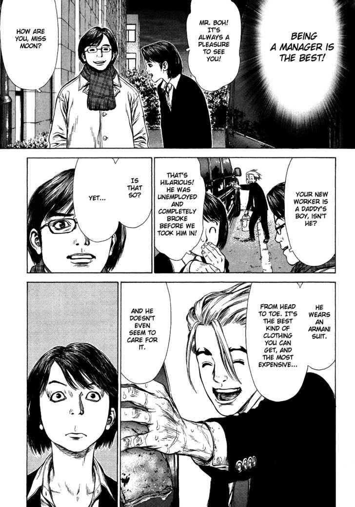 Page 25 of Chapter 51