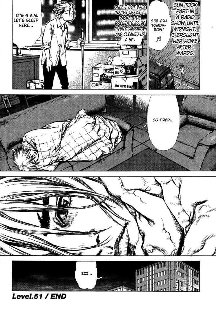 Page 26 of Chapter 51