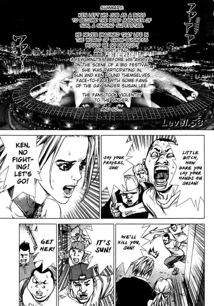 Page 1 of Chapter 53