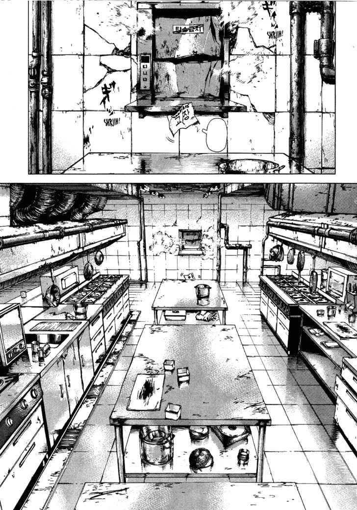 Page 15 of Chapter 53