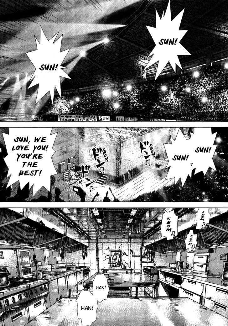 Page 27 of Chapter 53