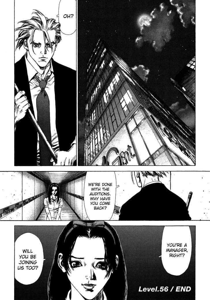 Page 31 of Chapter 56
