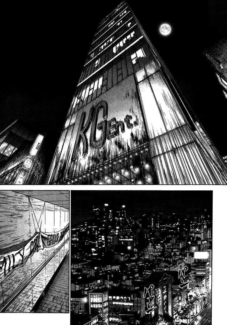 Page 19 of Chapter 57