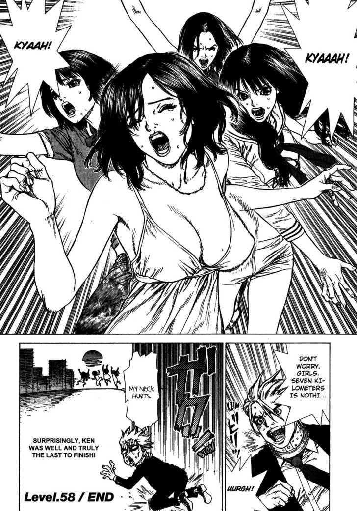 Page 26 of Chapter 58