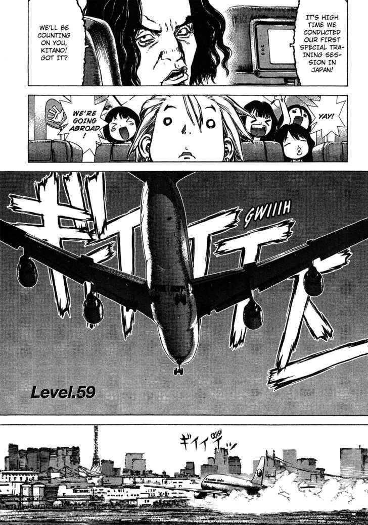 Page 2 of Chapter 59