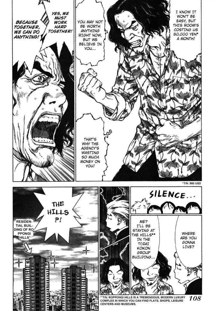 Page 8 of Chapter 59