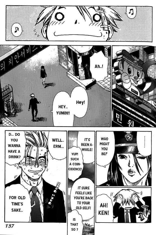 Page 4 of Chapter 5