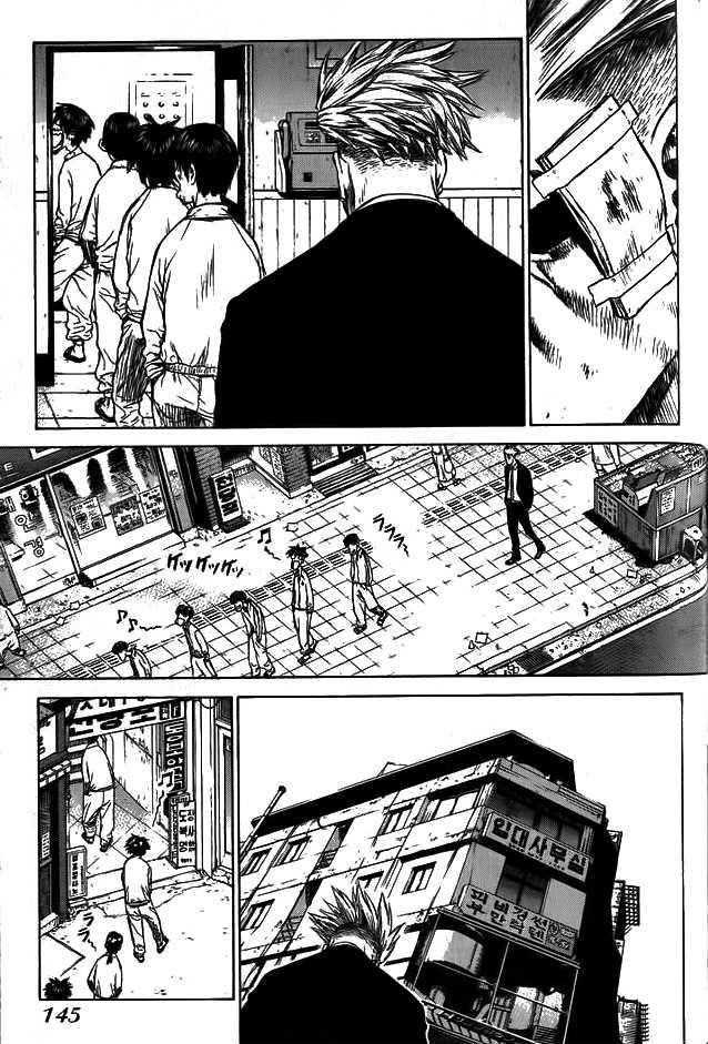Page 12 of Chapter 5