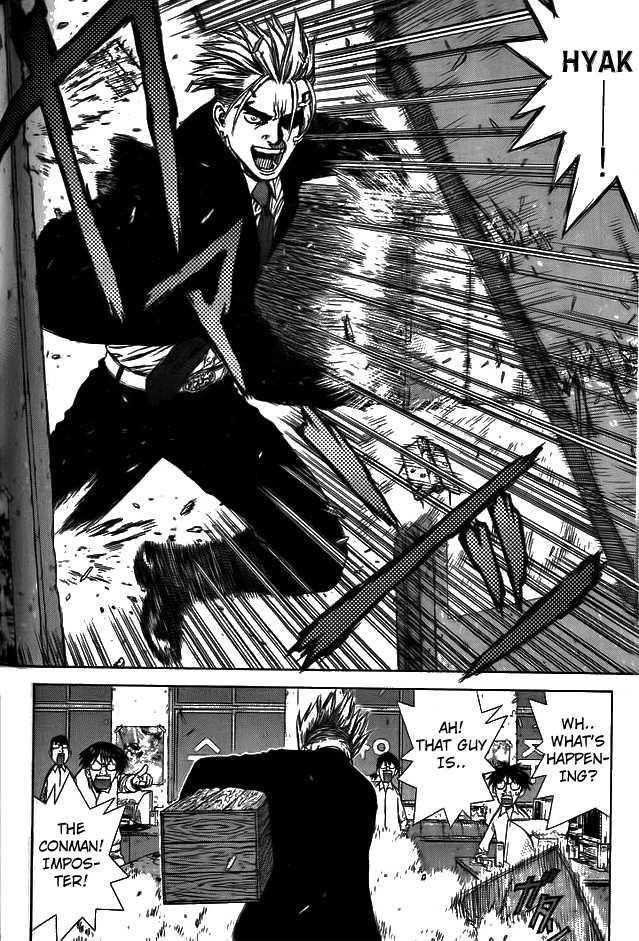 Page 15 of Chapter 5
