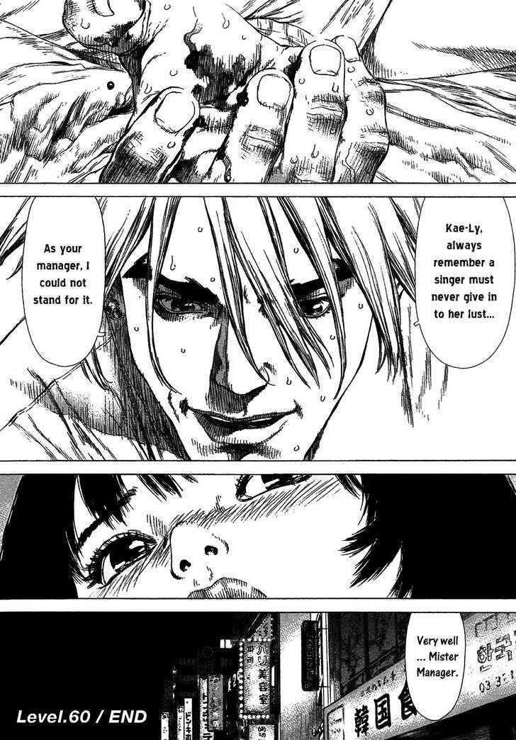 Page 25 of Chapter 60