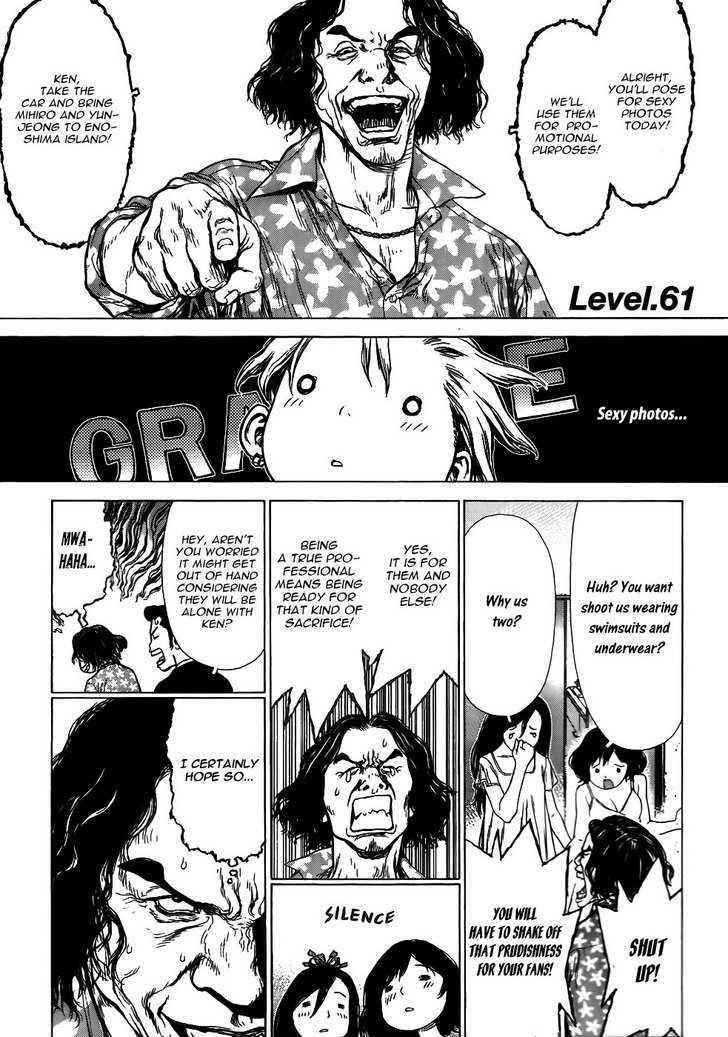 Page 3 of Chapter 61