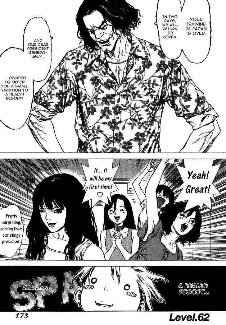 Page 3 of Chapter 62