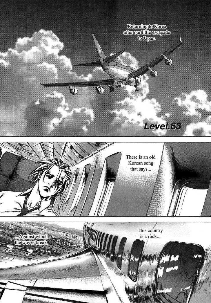 Page 8 of Chapter 63