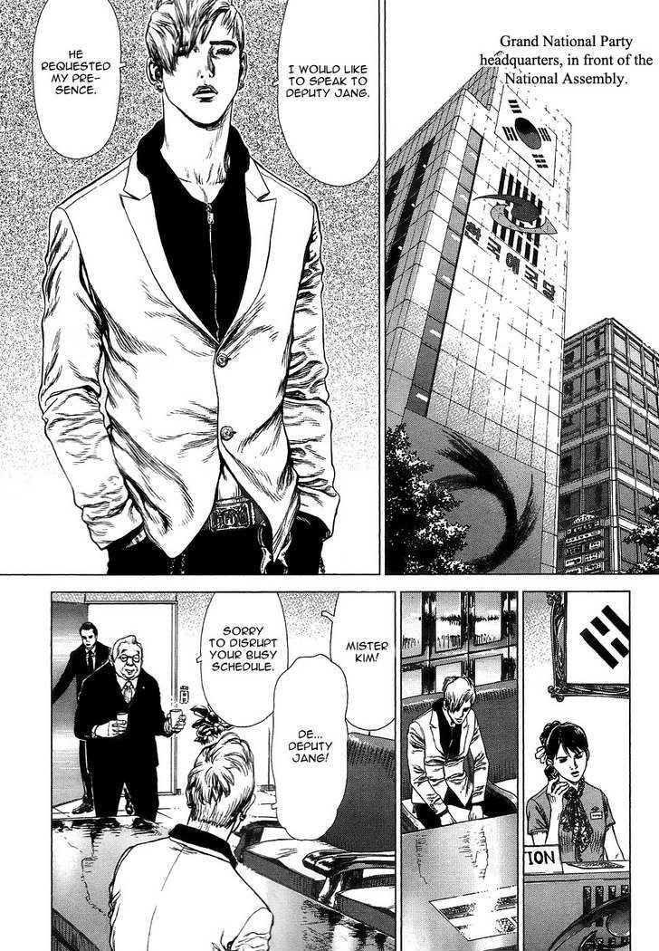 Page 4 of Chapter 64