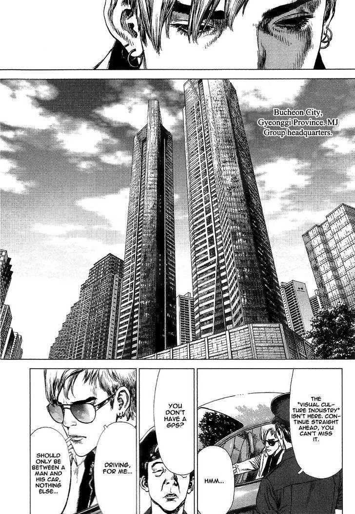 Page 6 of Chapter 64