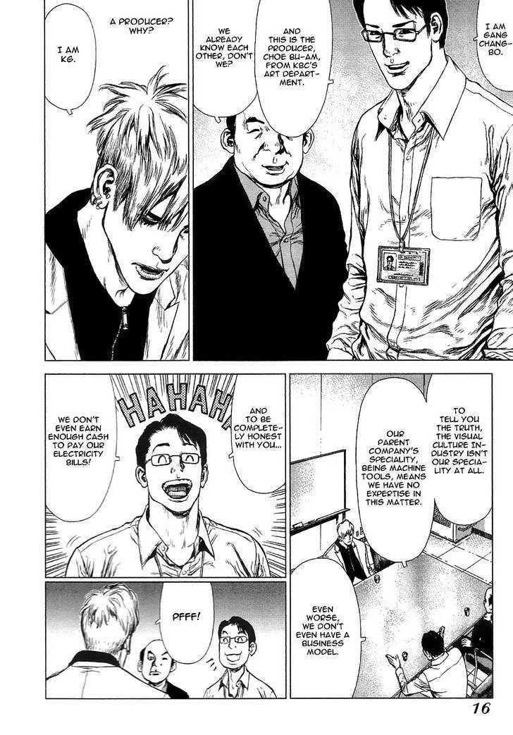 Page 8 of Chapter 64
