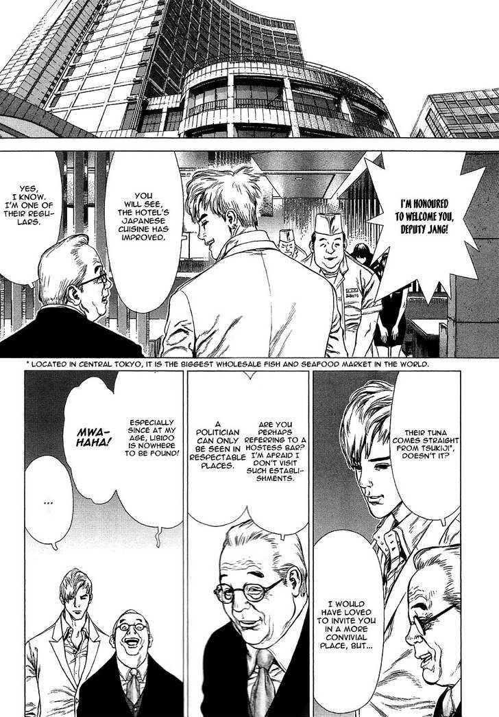Page 19 of Chapter 64