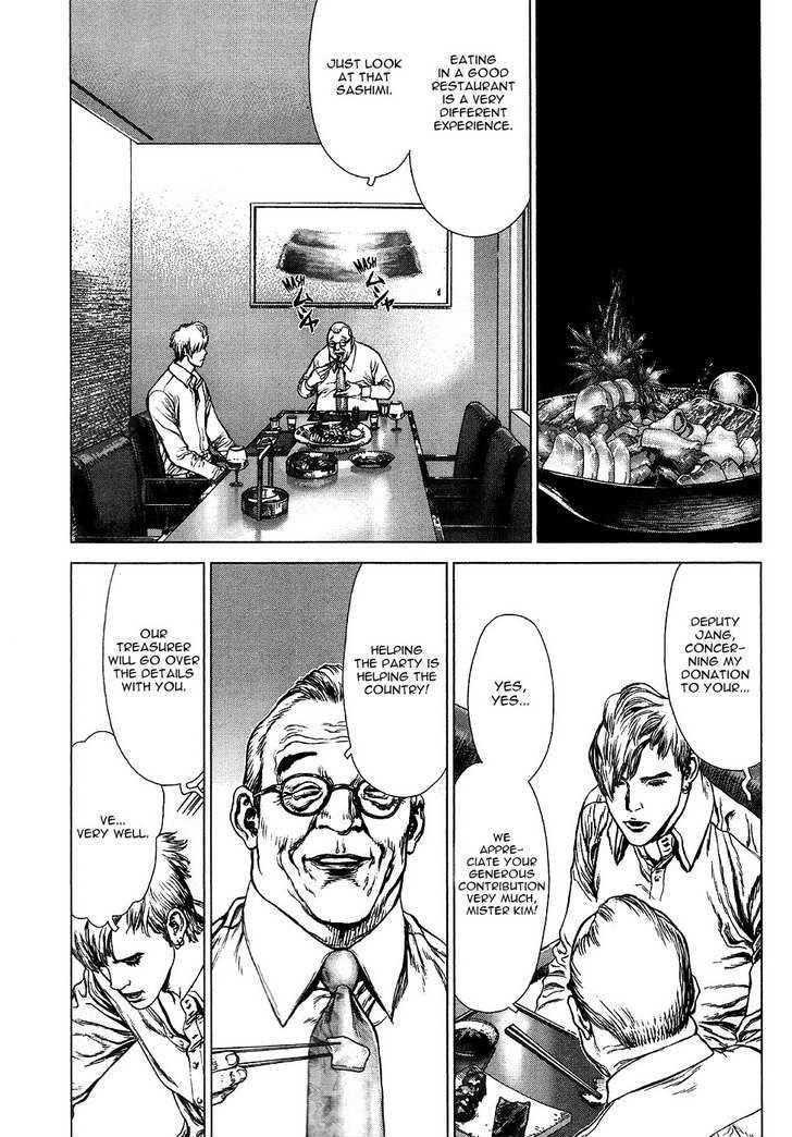 Page 20 of Chapter 64