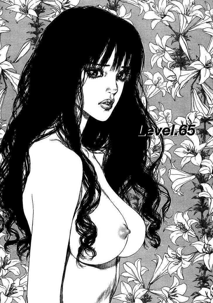 Page 3 of Chapter 65