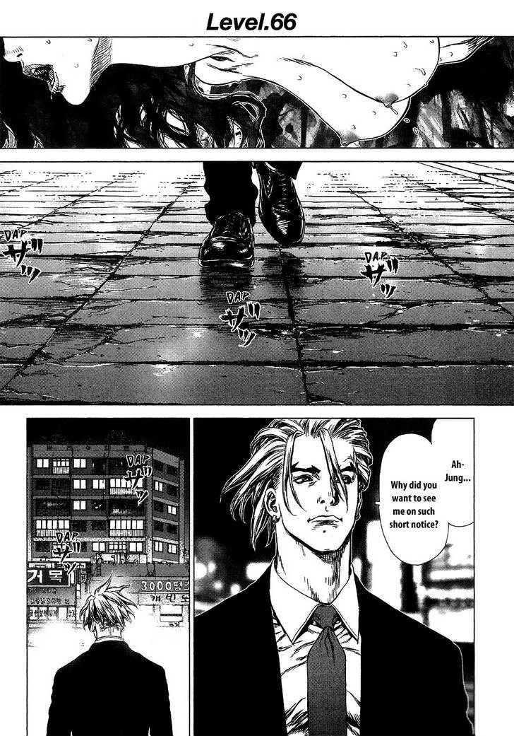 Page 1 of Chapter 66