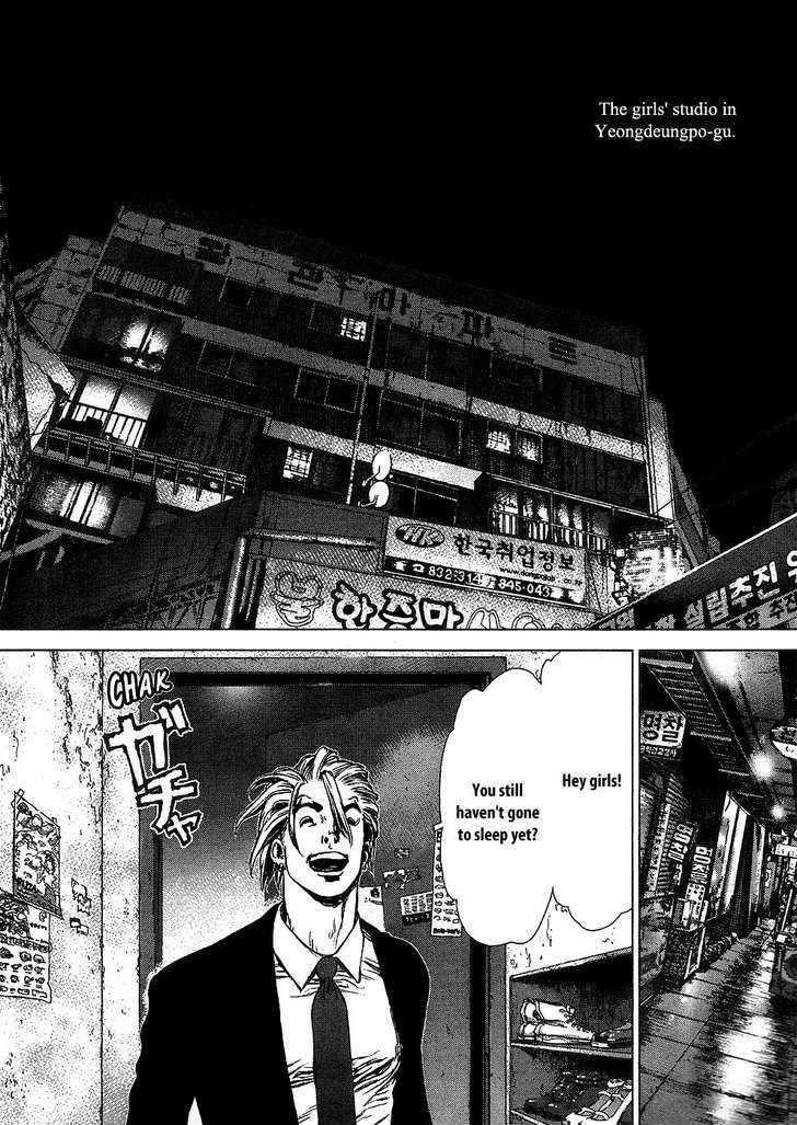 Page 3 of Chapter 66