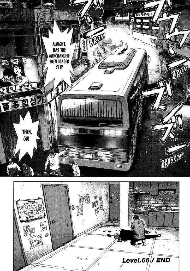 Page 20 of Chapter 66