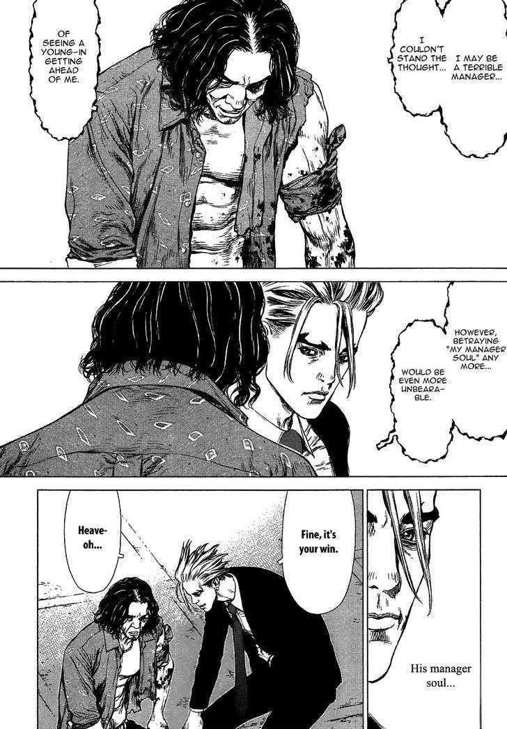 Page 12 of Chapter 67
