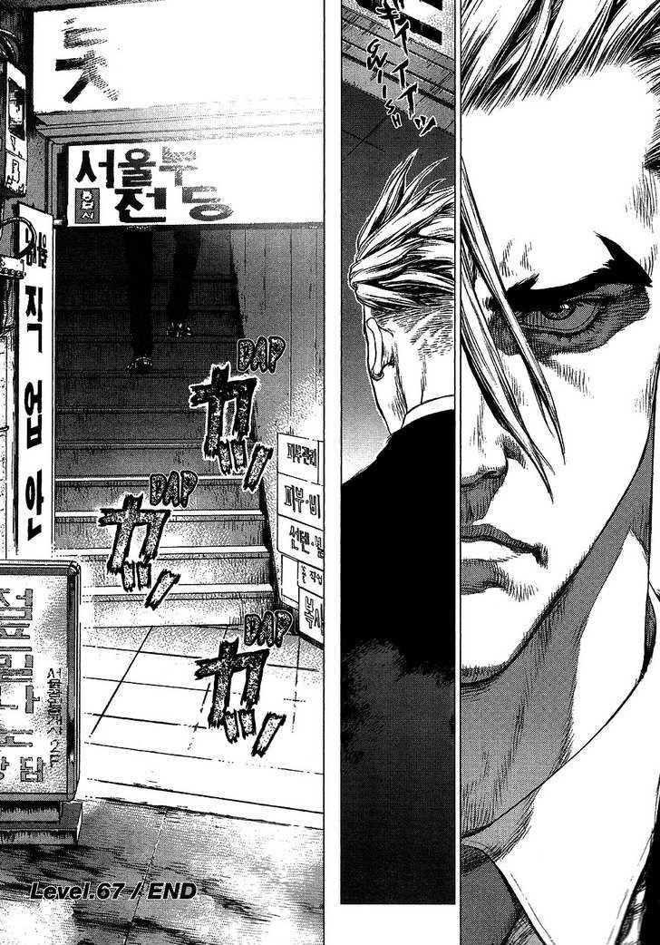 Page 19 of Chapter 67