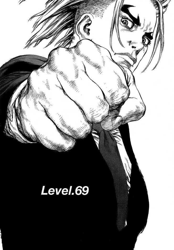 Page 2 of Chapter 69