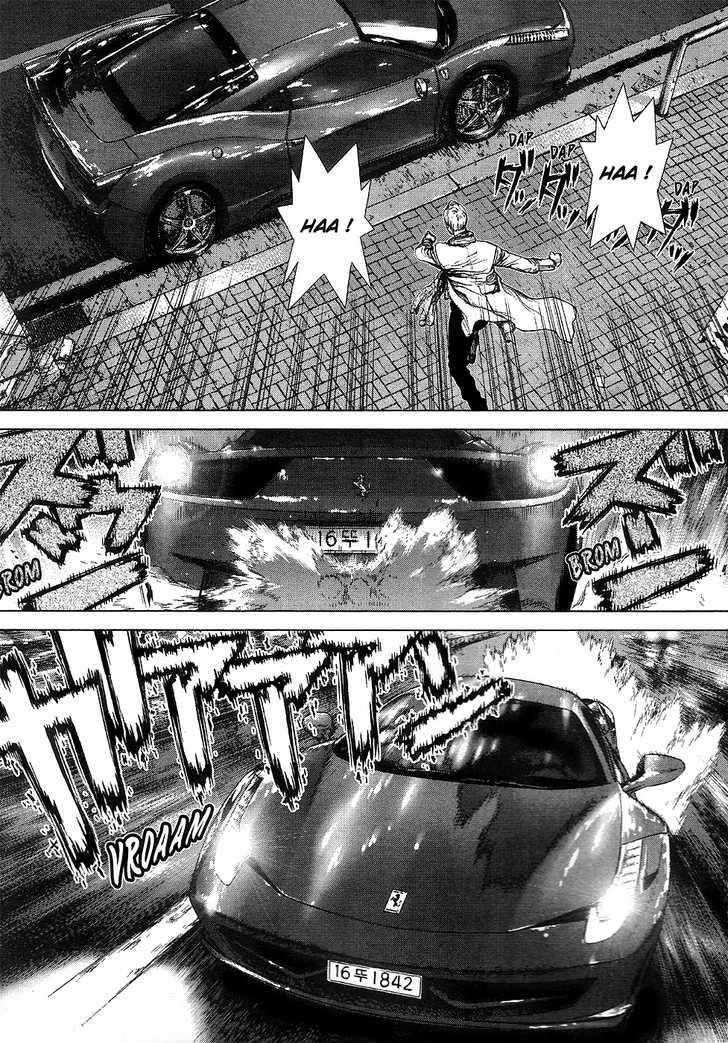 Page 3 of Chapter 69