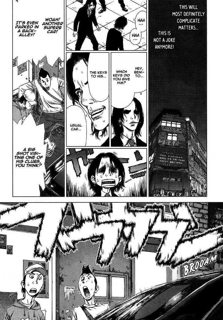 Page 7 of Chapter 69