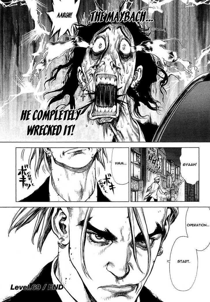 Page 23 of Chapter 69