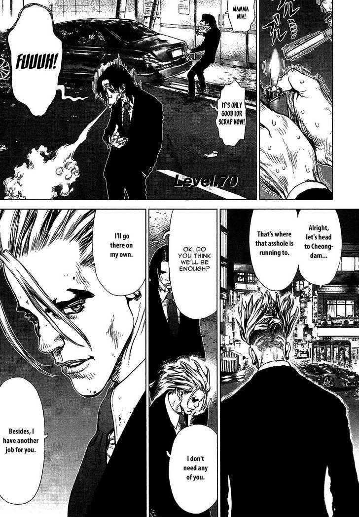Page 1 of Chapter 70