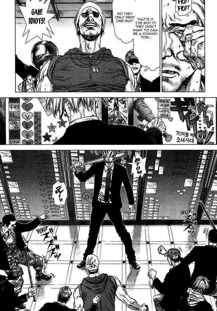 Page 12 of Chapter 70