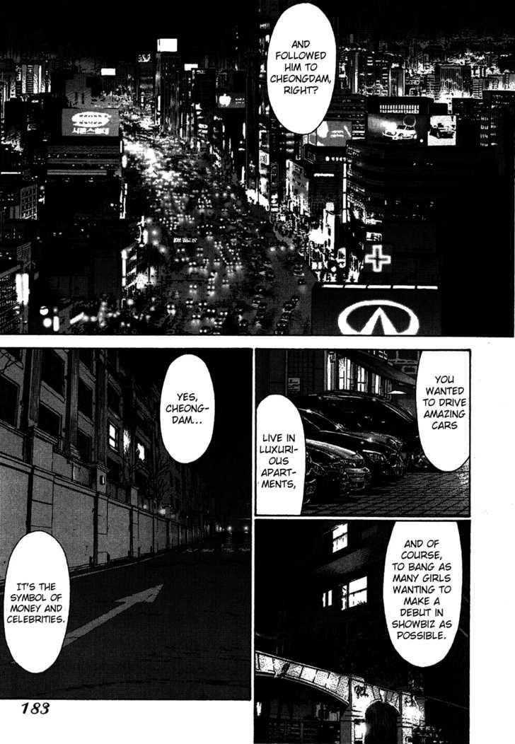 Page 5 of Chapter 71