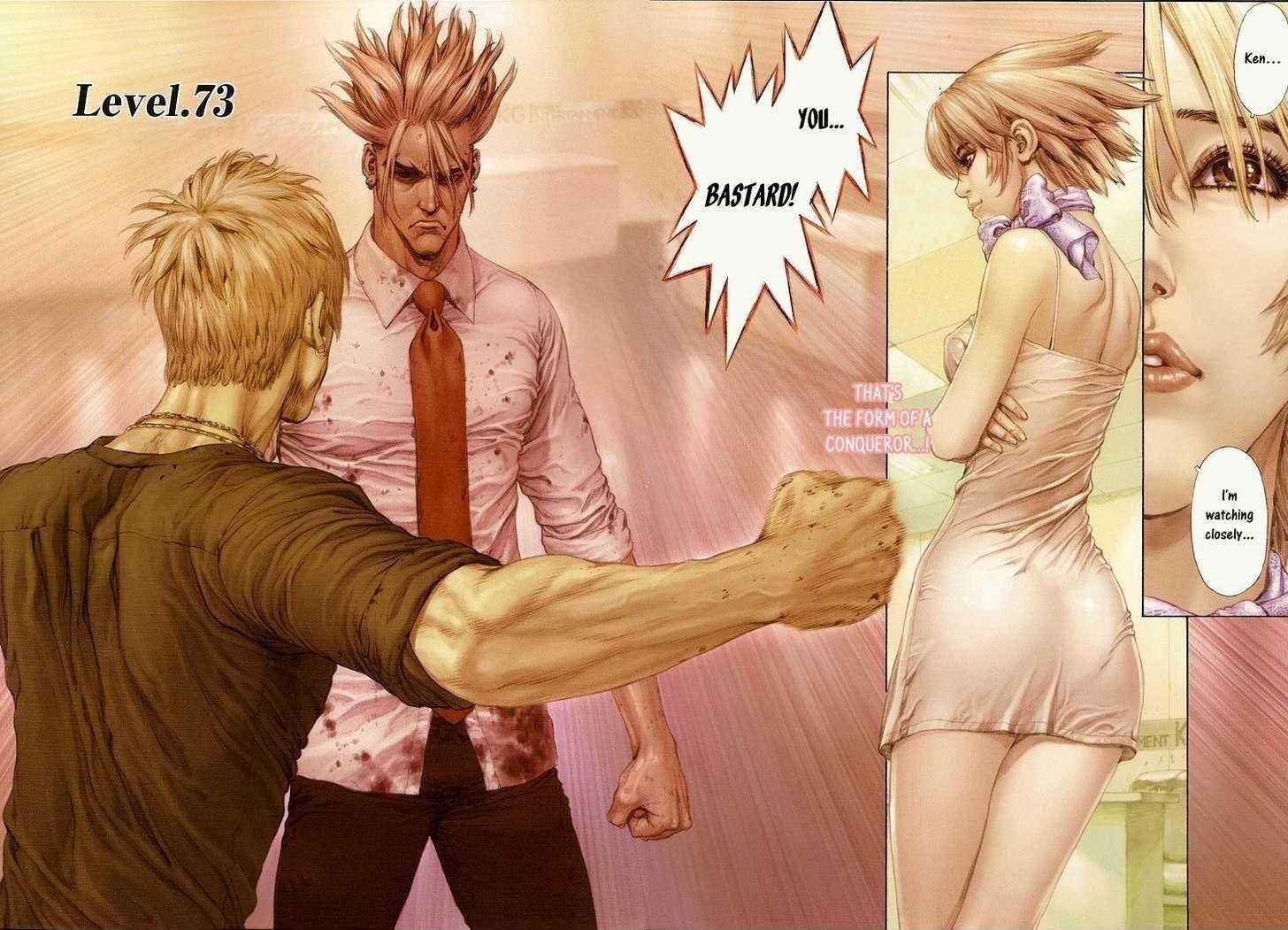 Page 3 of Chapter 73