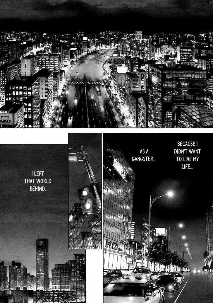 Page 5 of Chapter 73