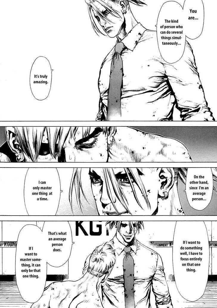 Page 12 of Chapter 73