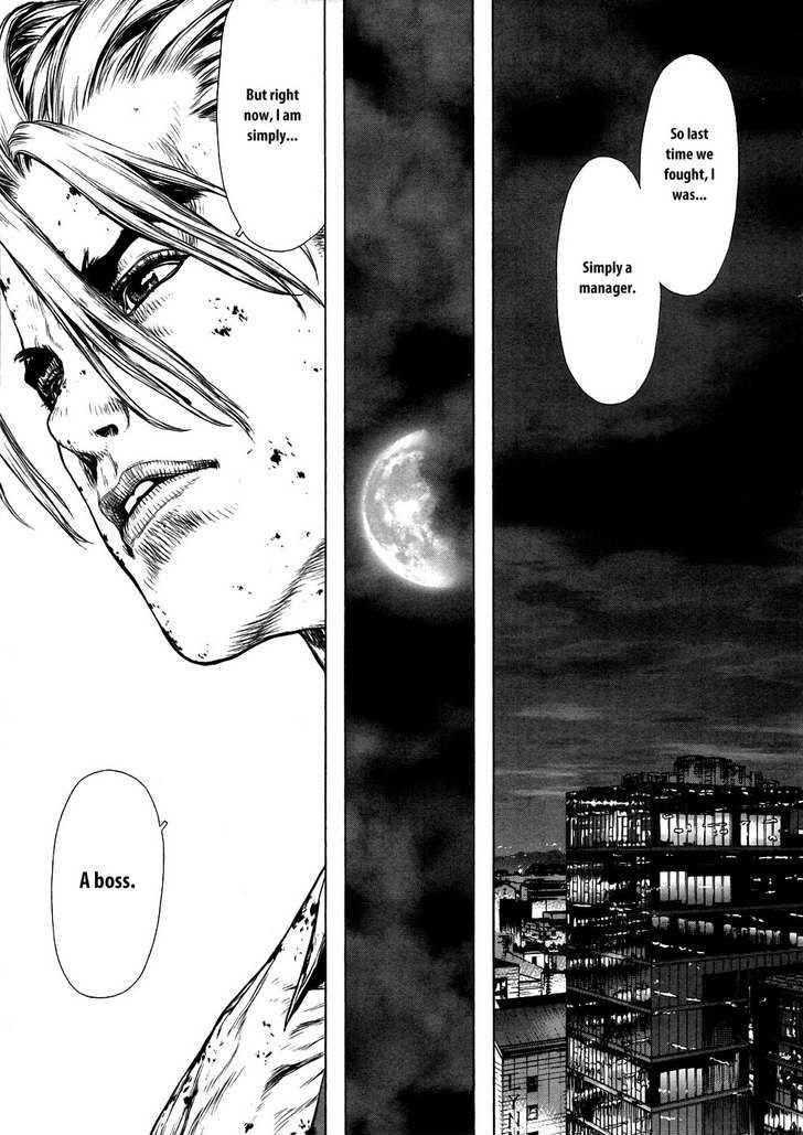 Page 13 of Chapter 73