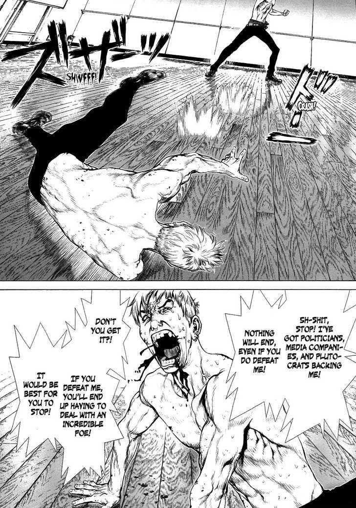 Page 17 of Chapter 73