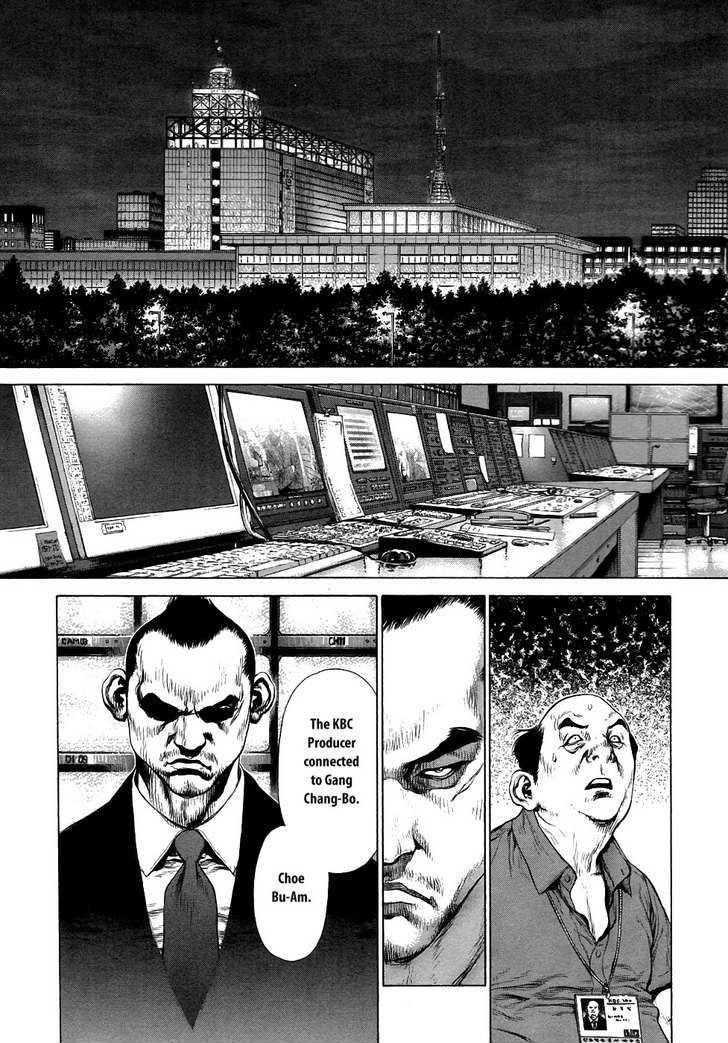 Page 20 of Chapter 73
