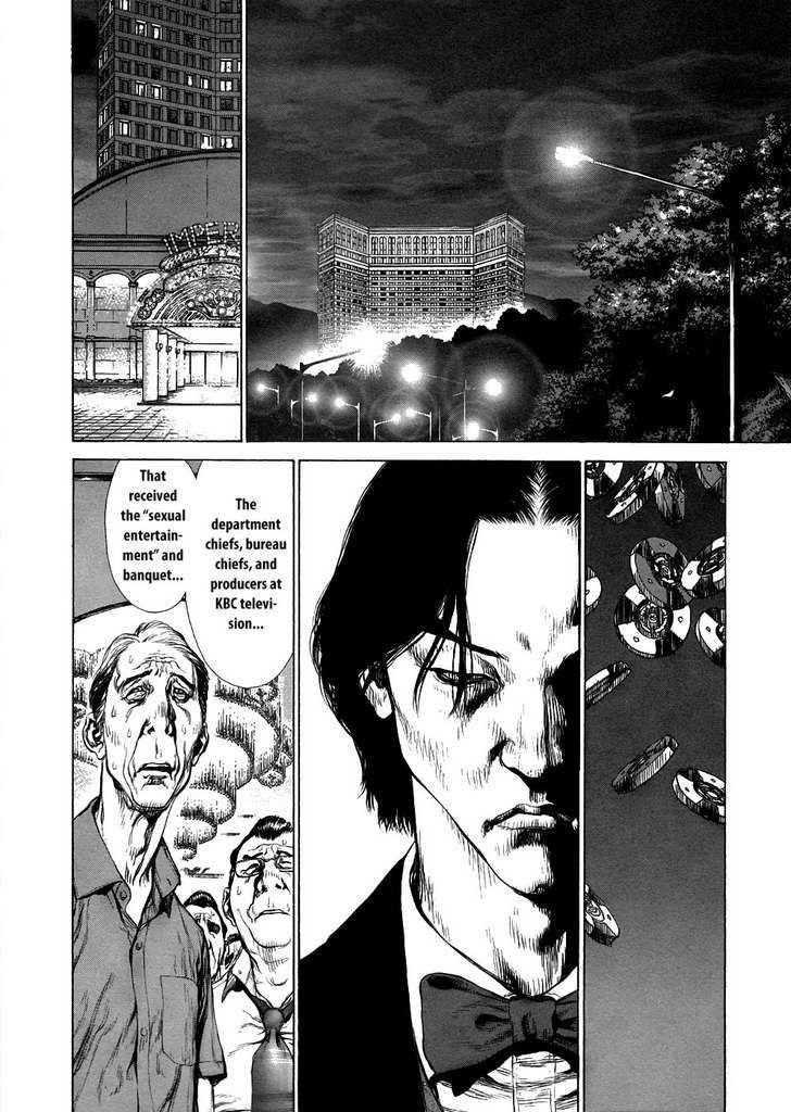 Page 21 of Chapter 73