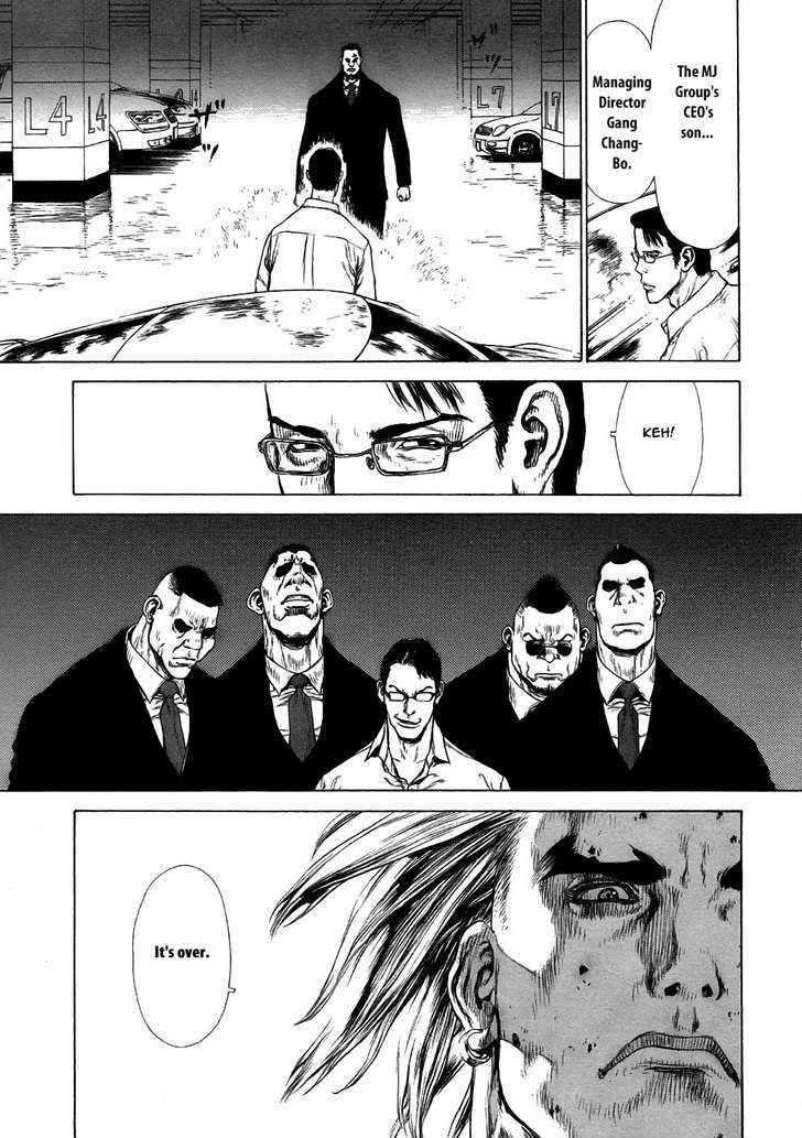 Page 22 of Chapter 73