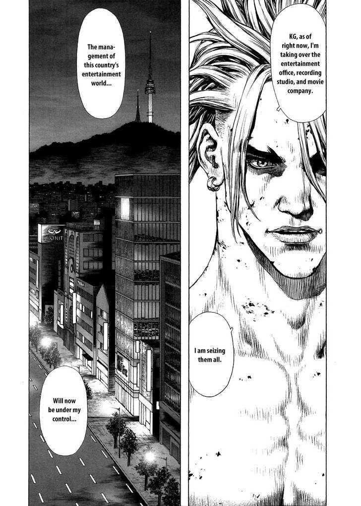 Page 27 of Chapter 73