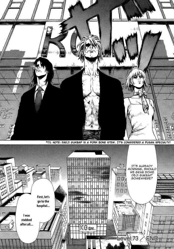 Page 42 of Chapter 73