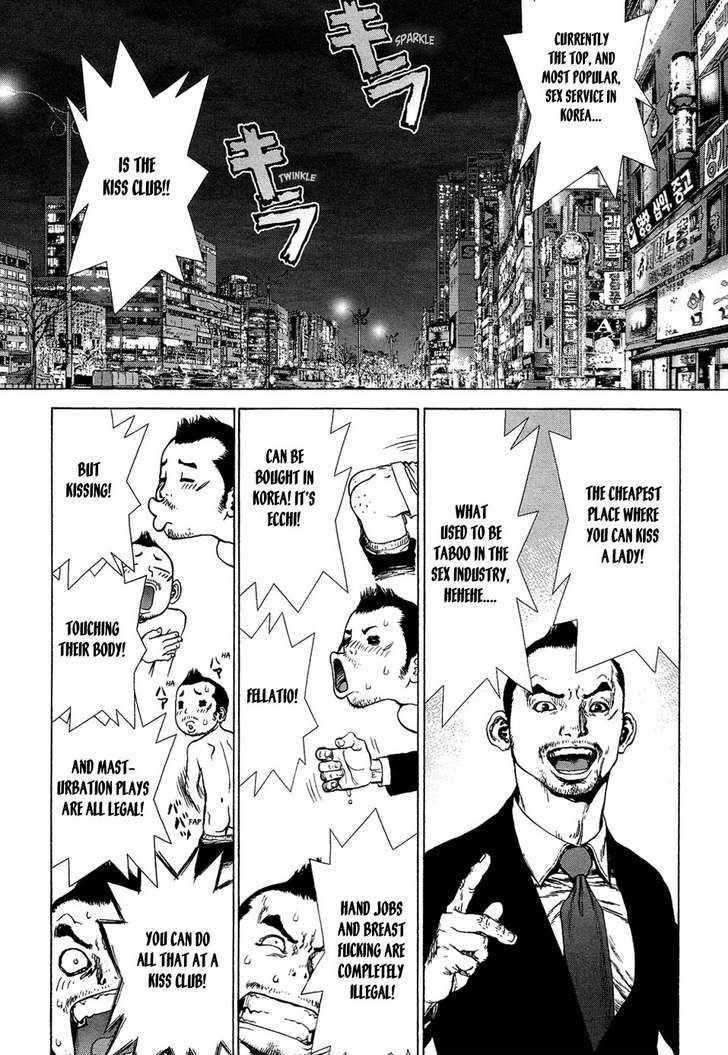 Page 3 of Chapter 74
