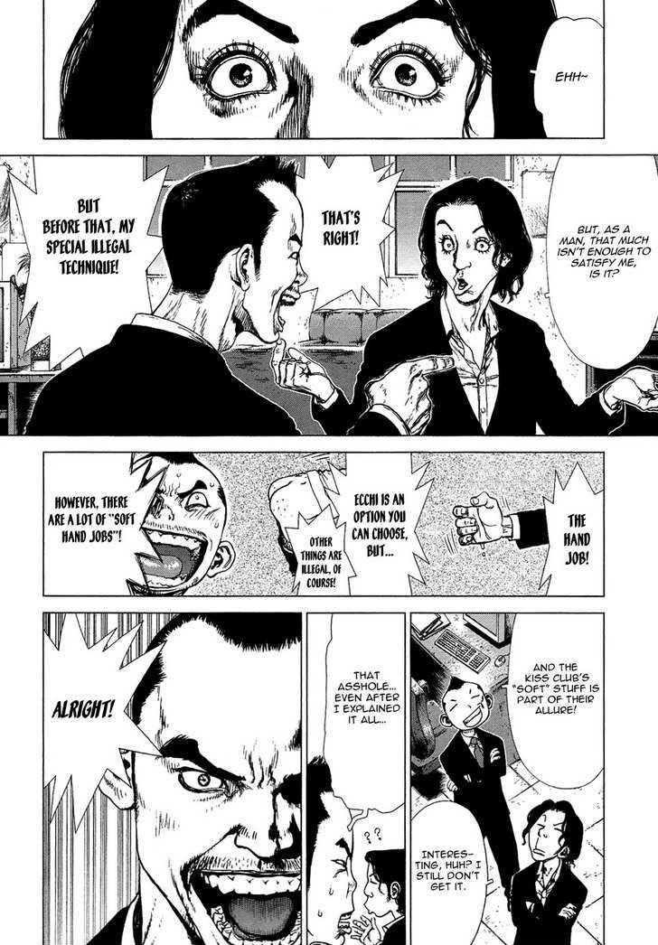 Page 4 of Chapter 74