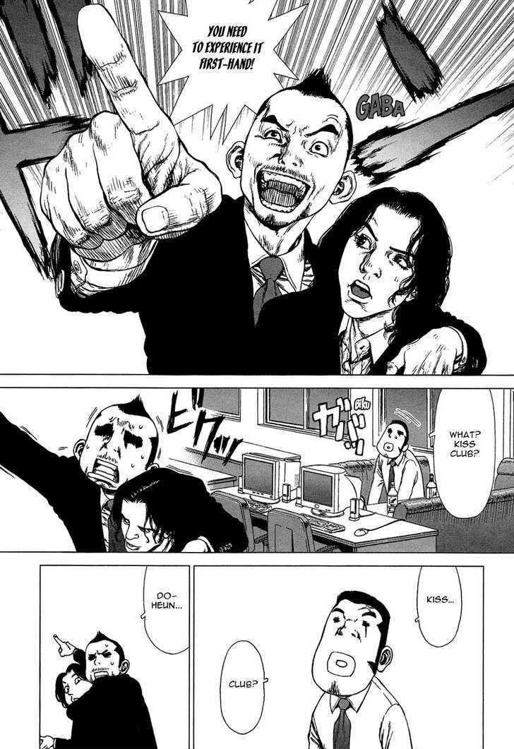Page 5 of Chapter 74